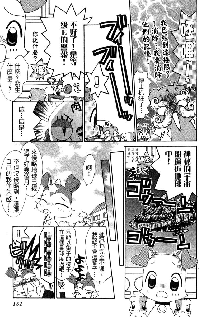 第151页