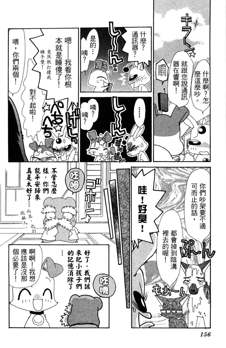 第156页
