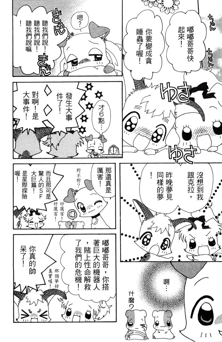 第158页