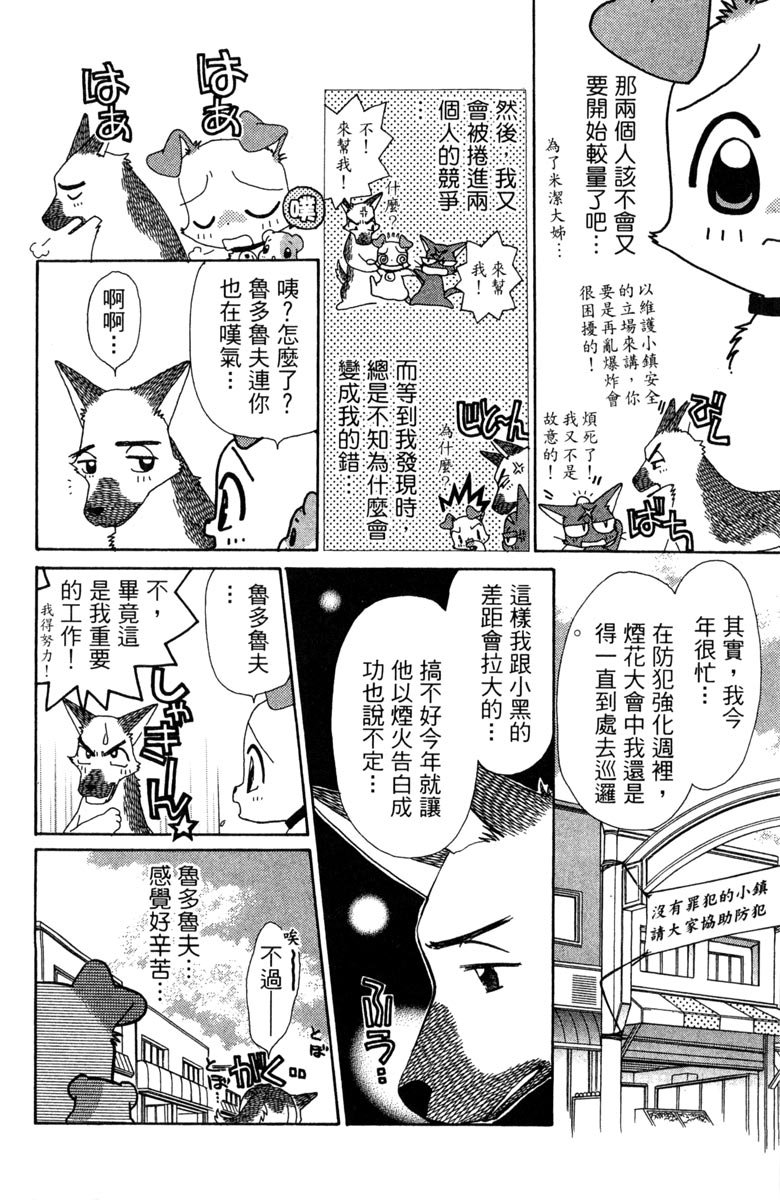 第164页
