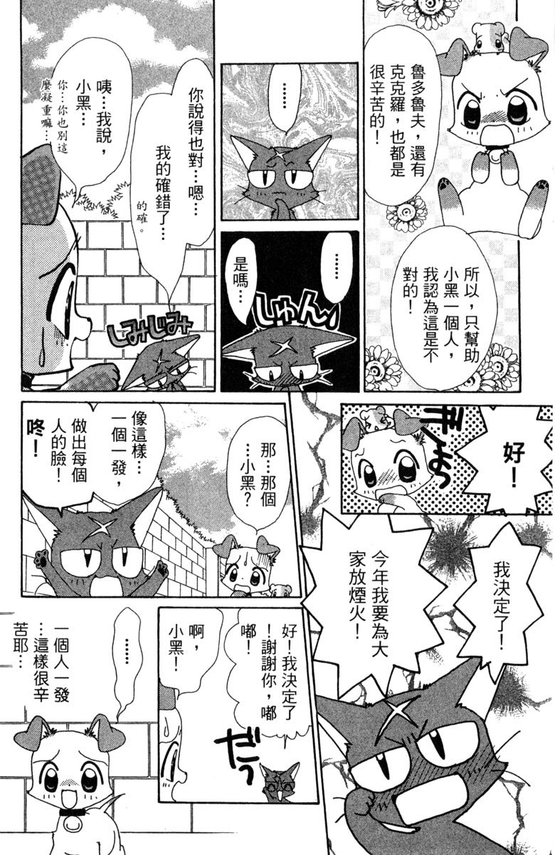 第166页
