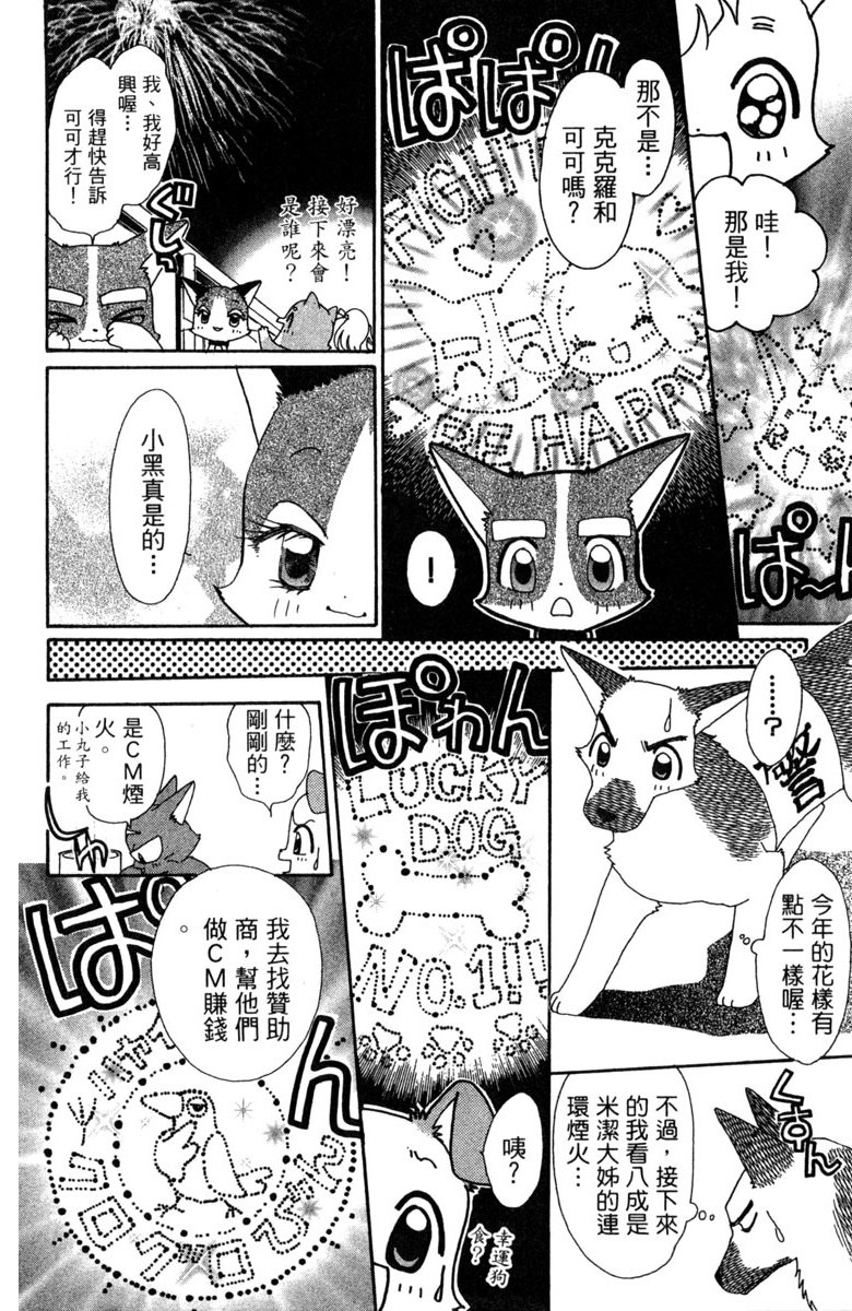 第170页