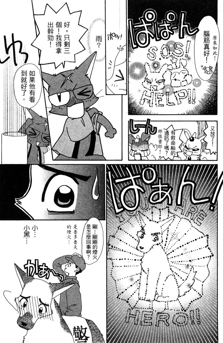 第171页
