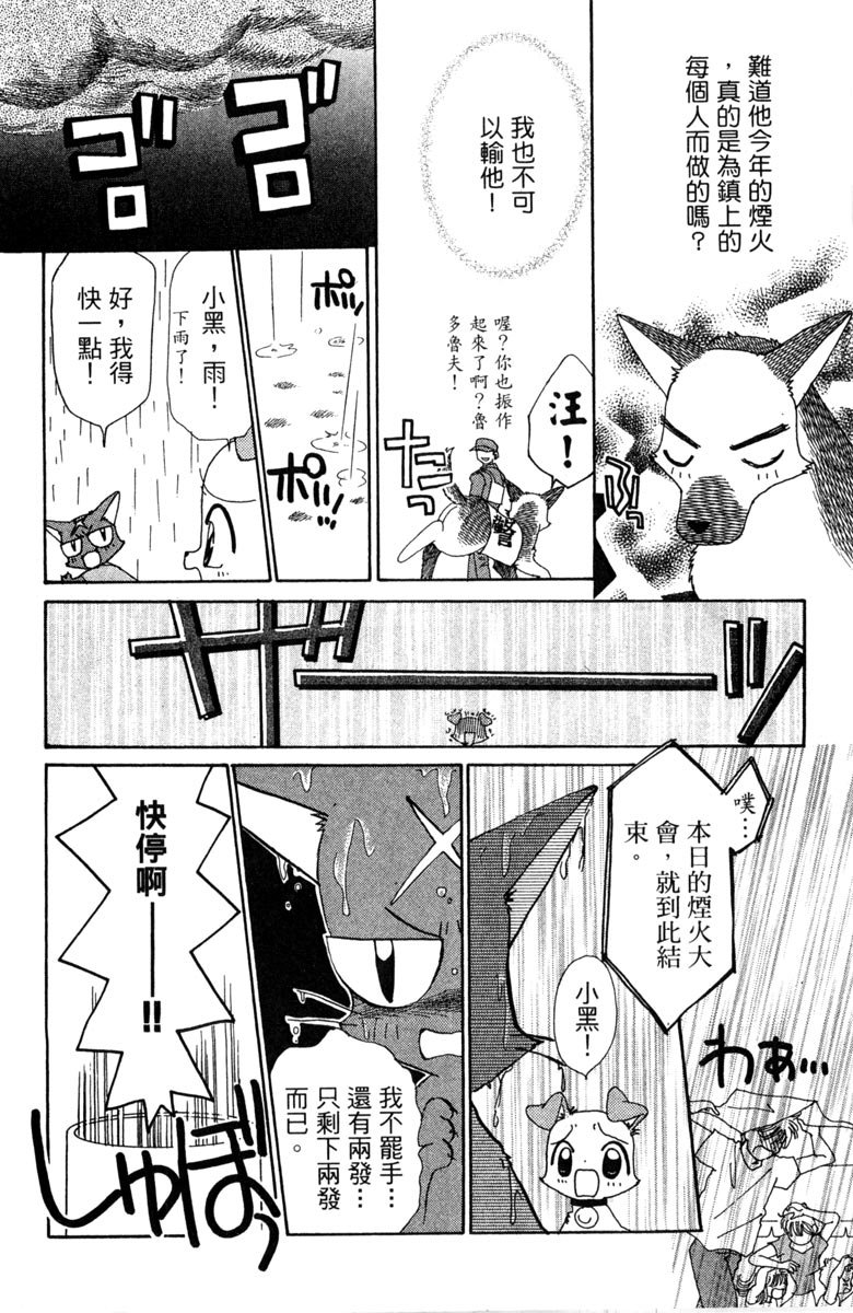 第172页