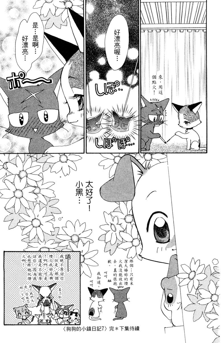 第177页