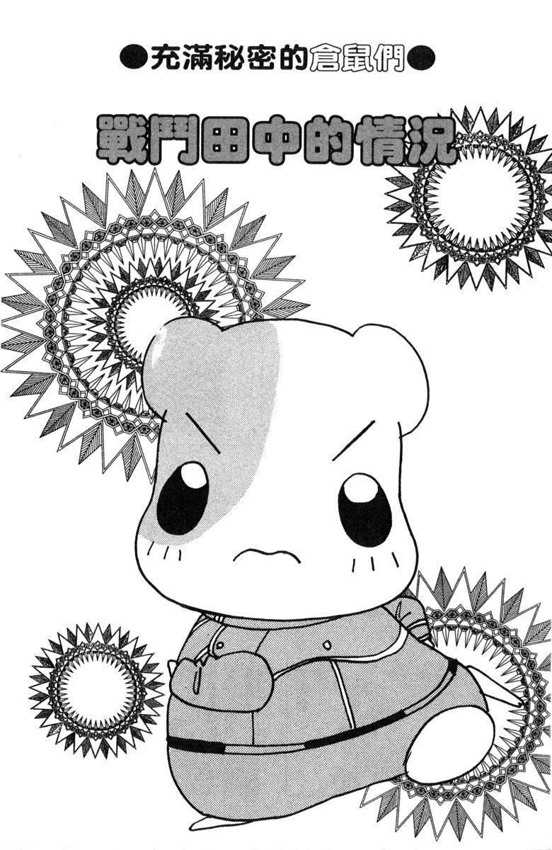 第182页
