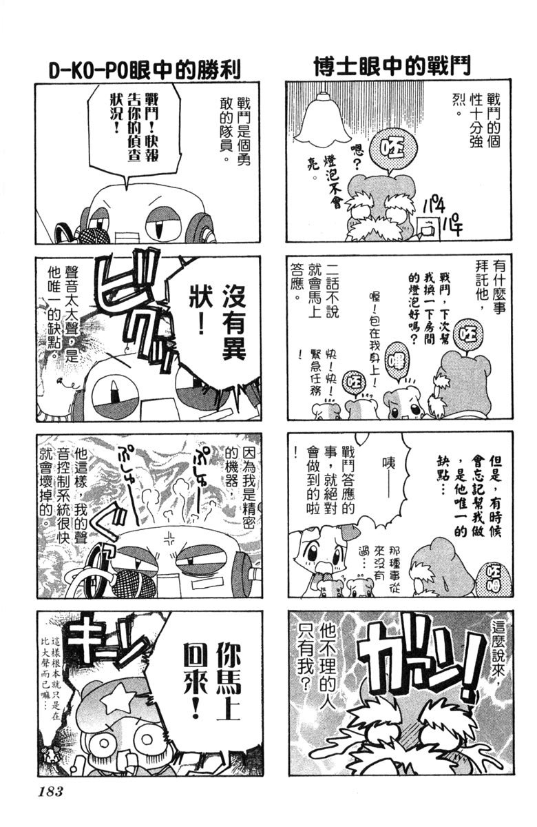 第183页