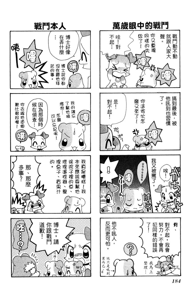 第184页