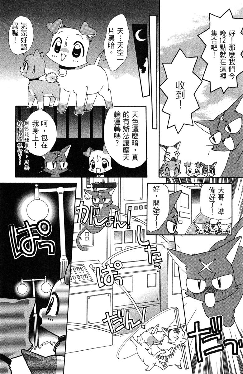 第44页