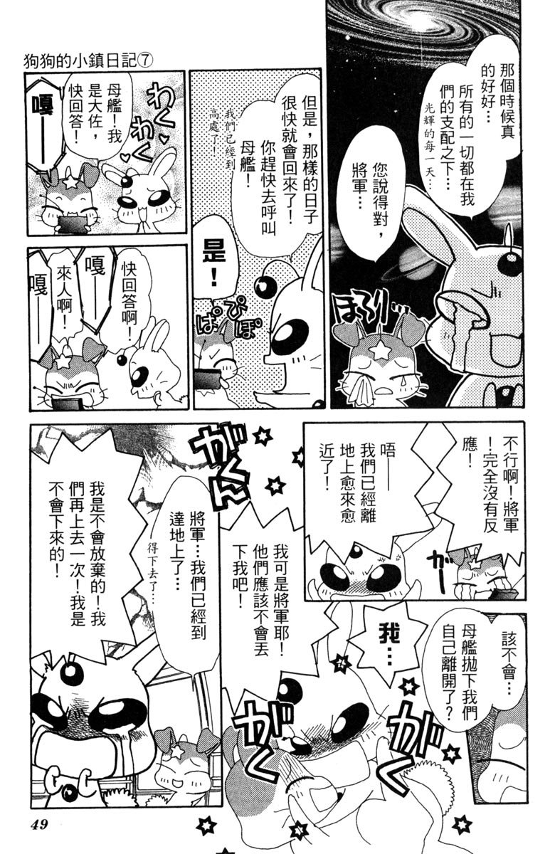 第49页