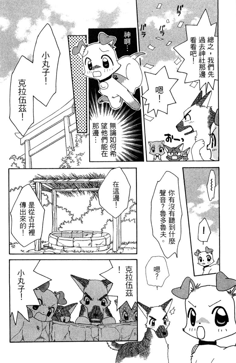 第70页