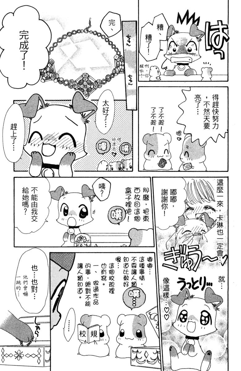 第99页