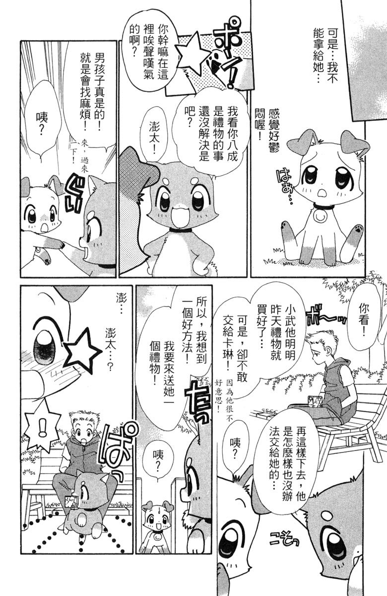第100页