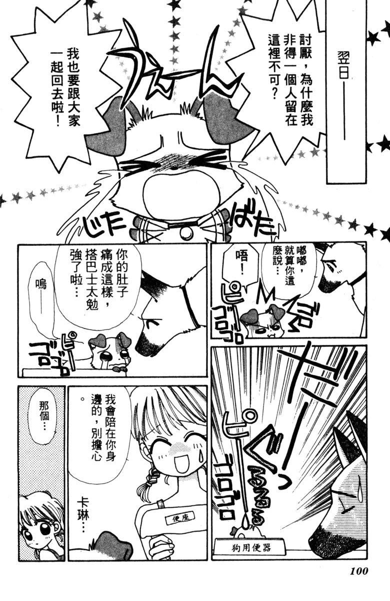 第102页