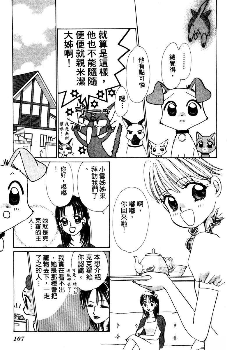 第109页