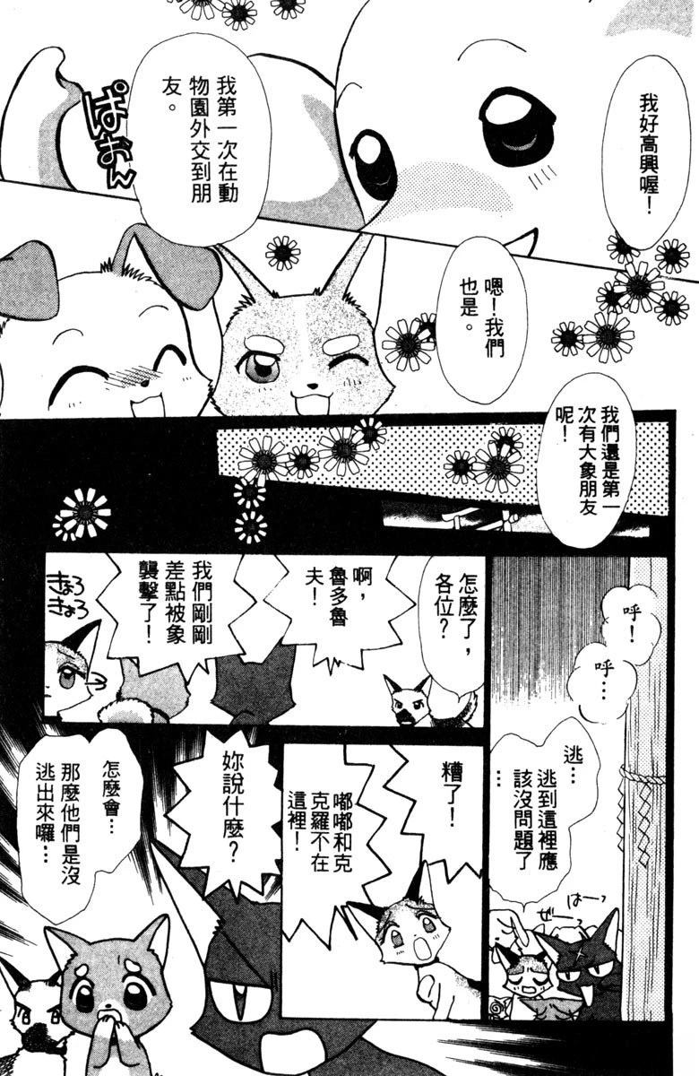 第131页