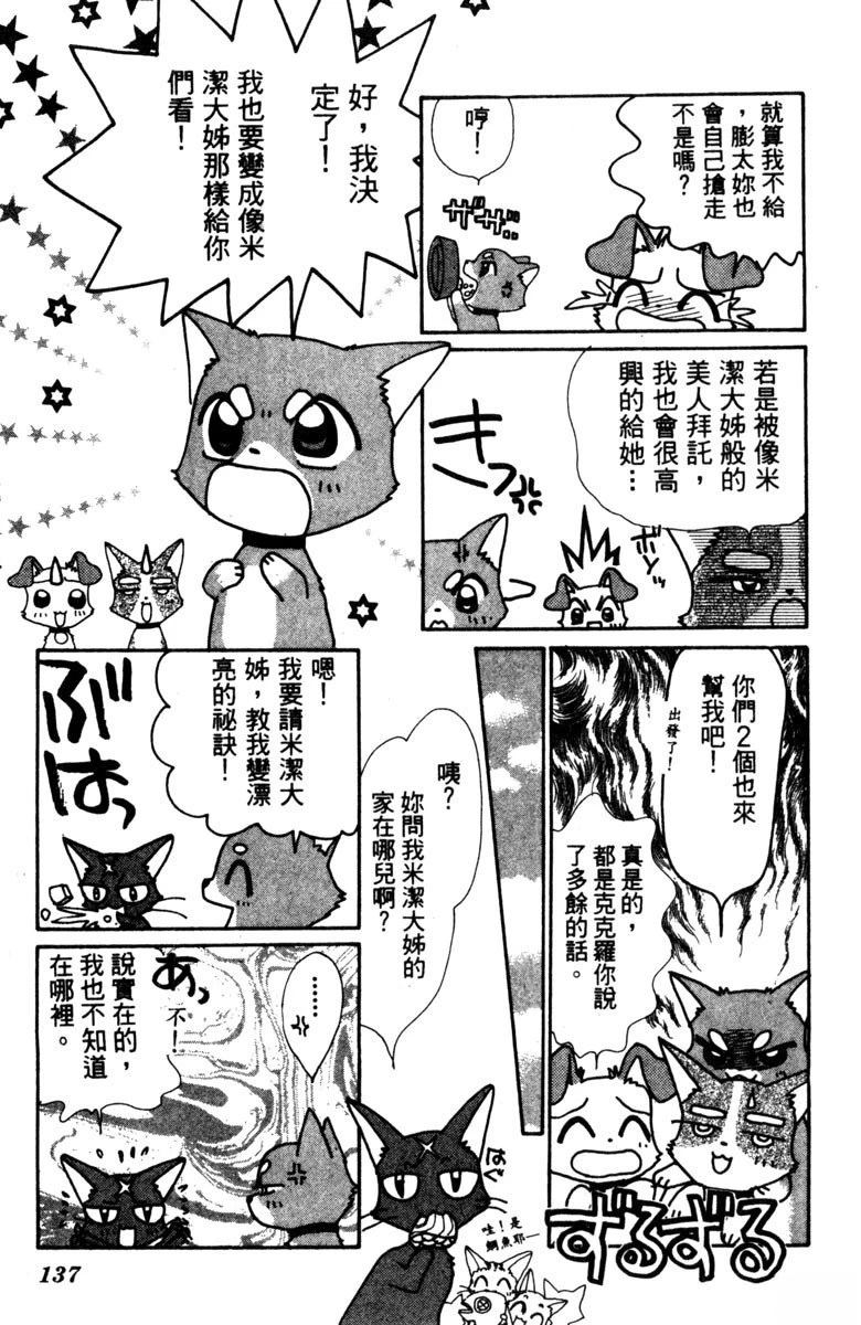 第139页