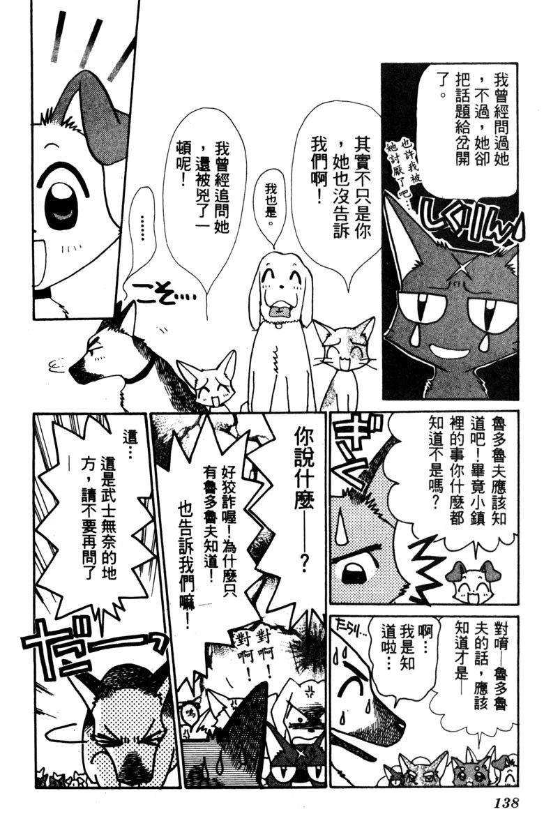 第140页
