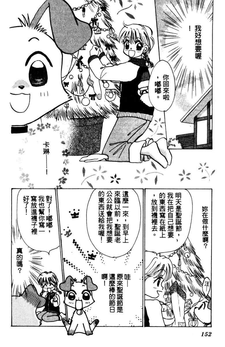 第154页