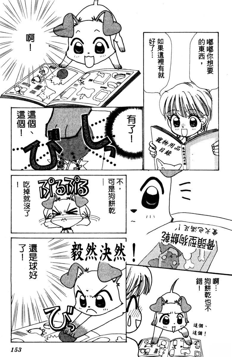 第155页