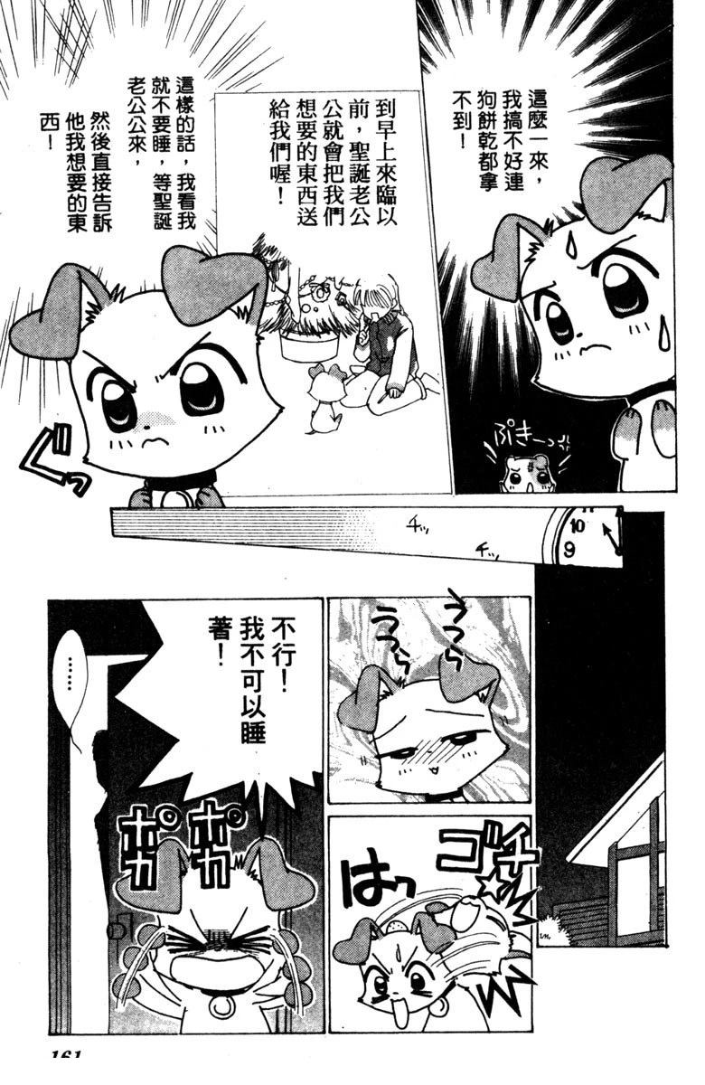 第163页
