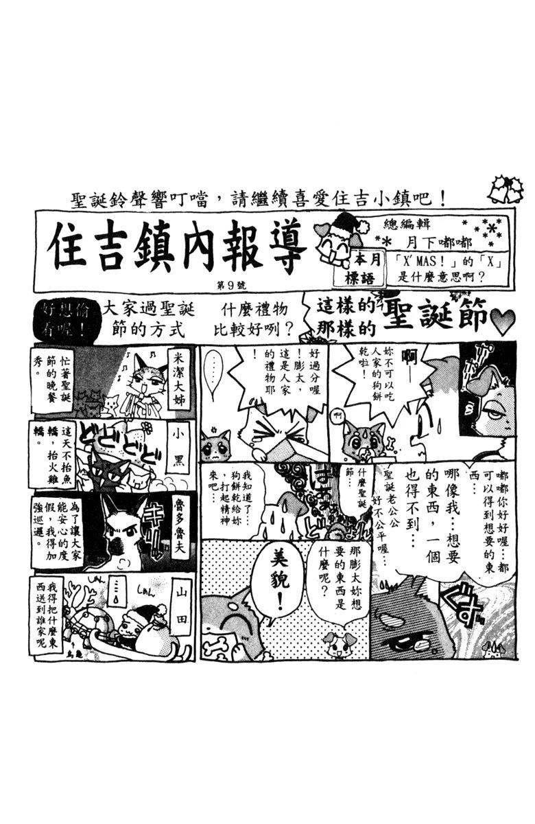 第167页