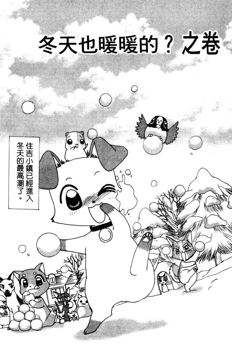 第169页