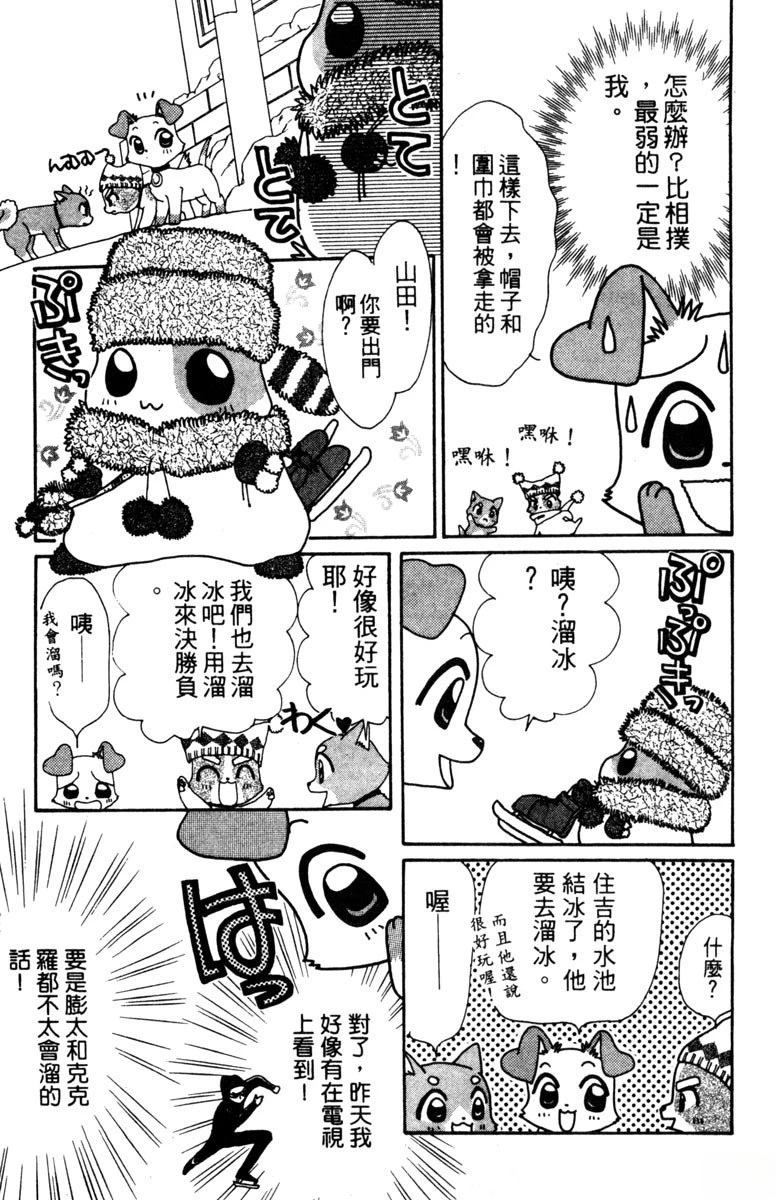 第173页