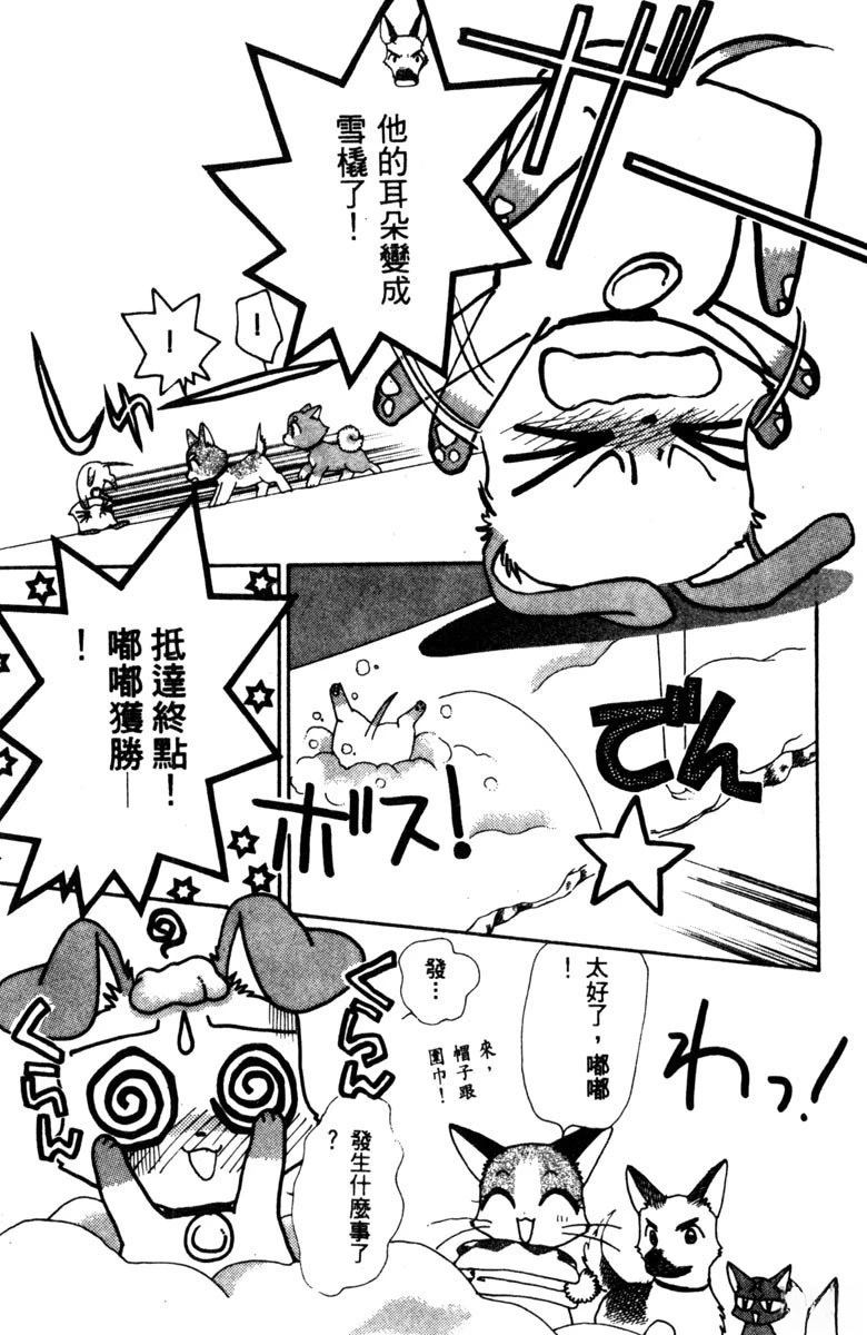 第179页