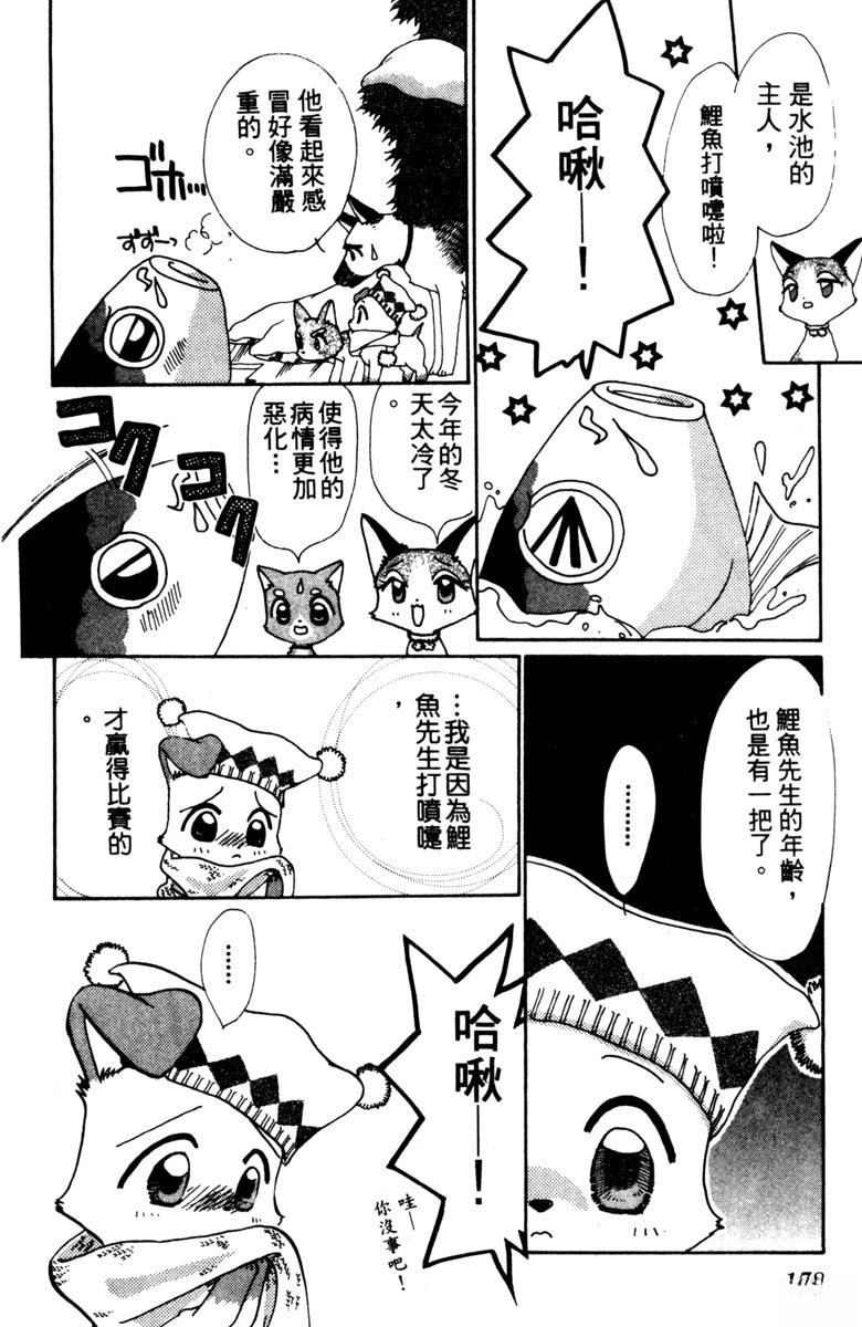 第180页