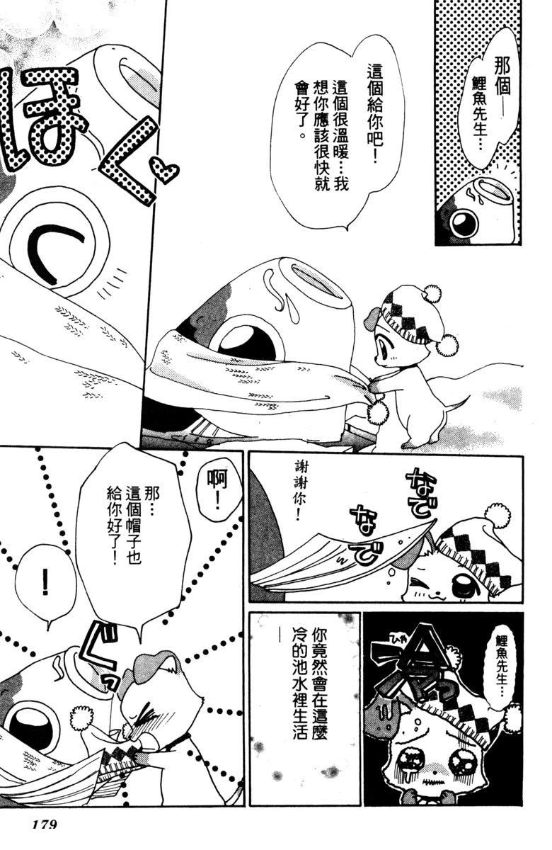 第181页
