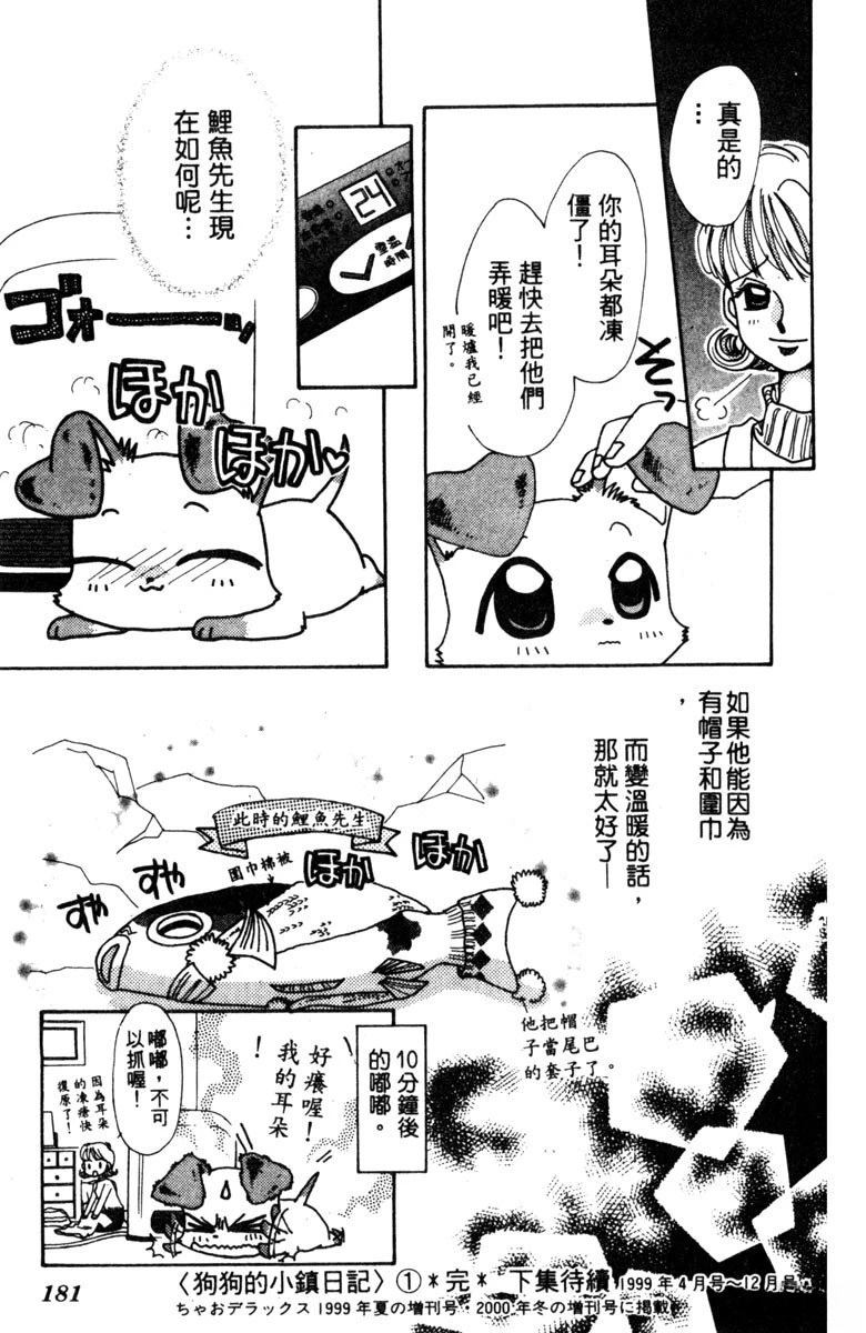 第183页