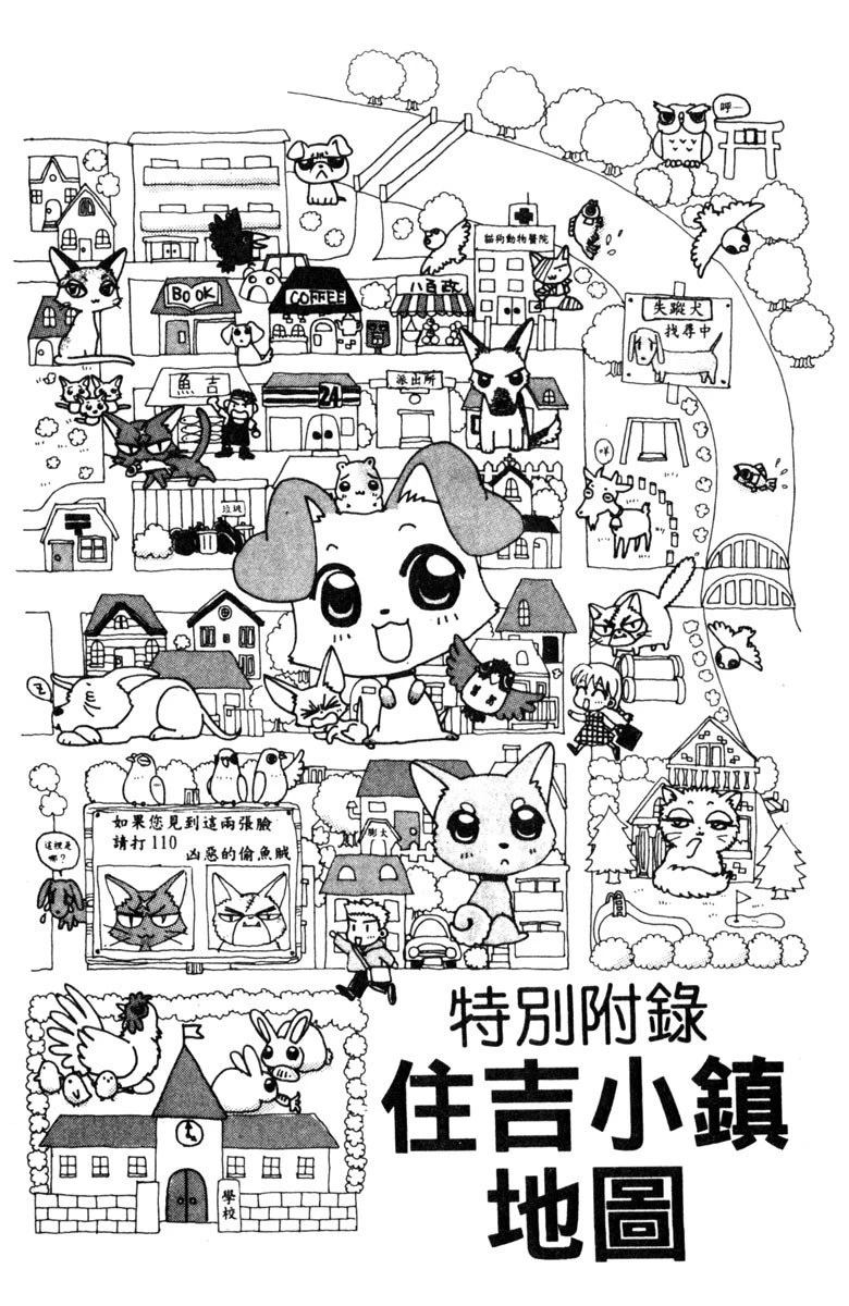 第190页