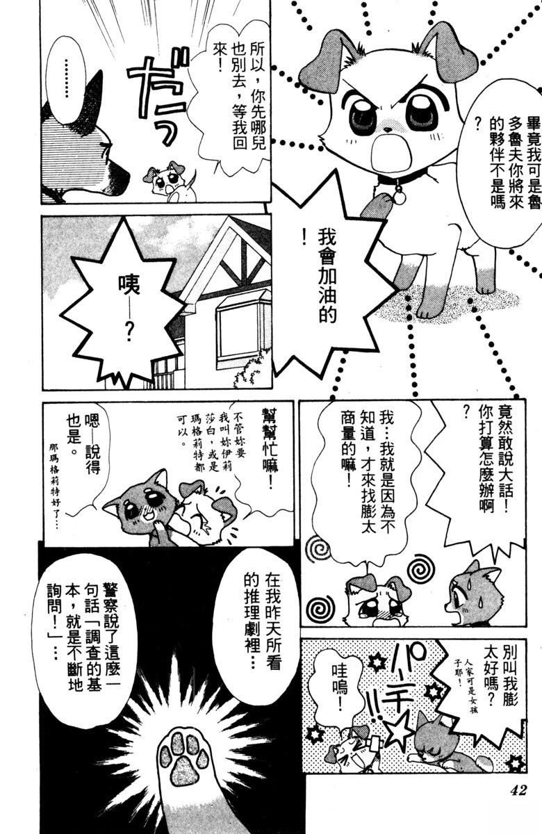 第44页
