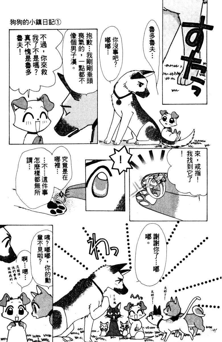 第51页