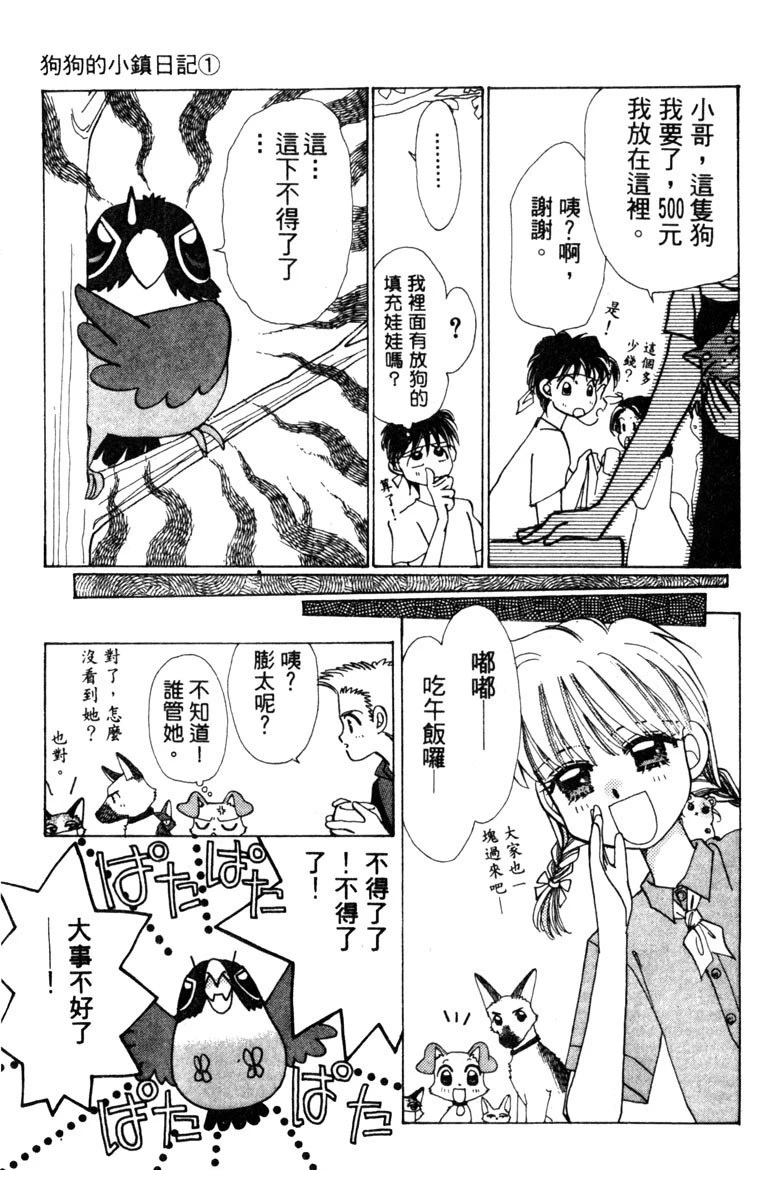 第59页