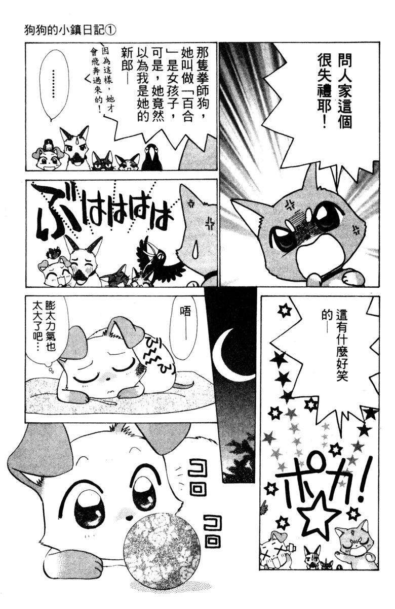 第67页