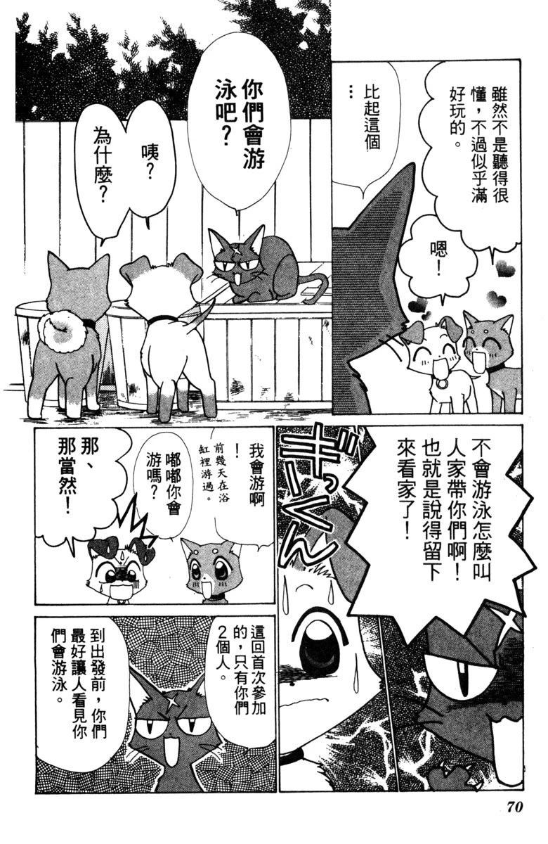 第72页