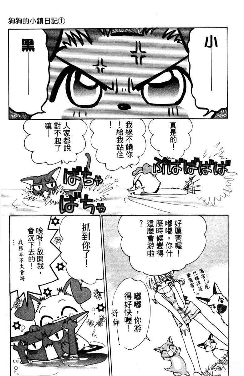第83页