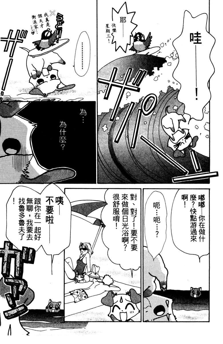 第89页