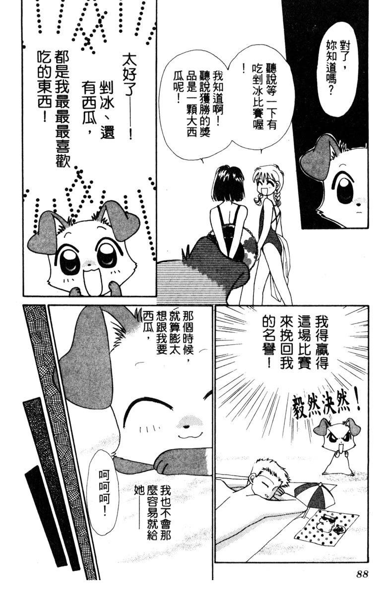 第90页