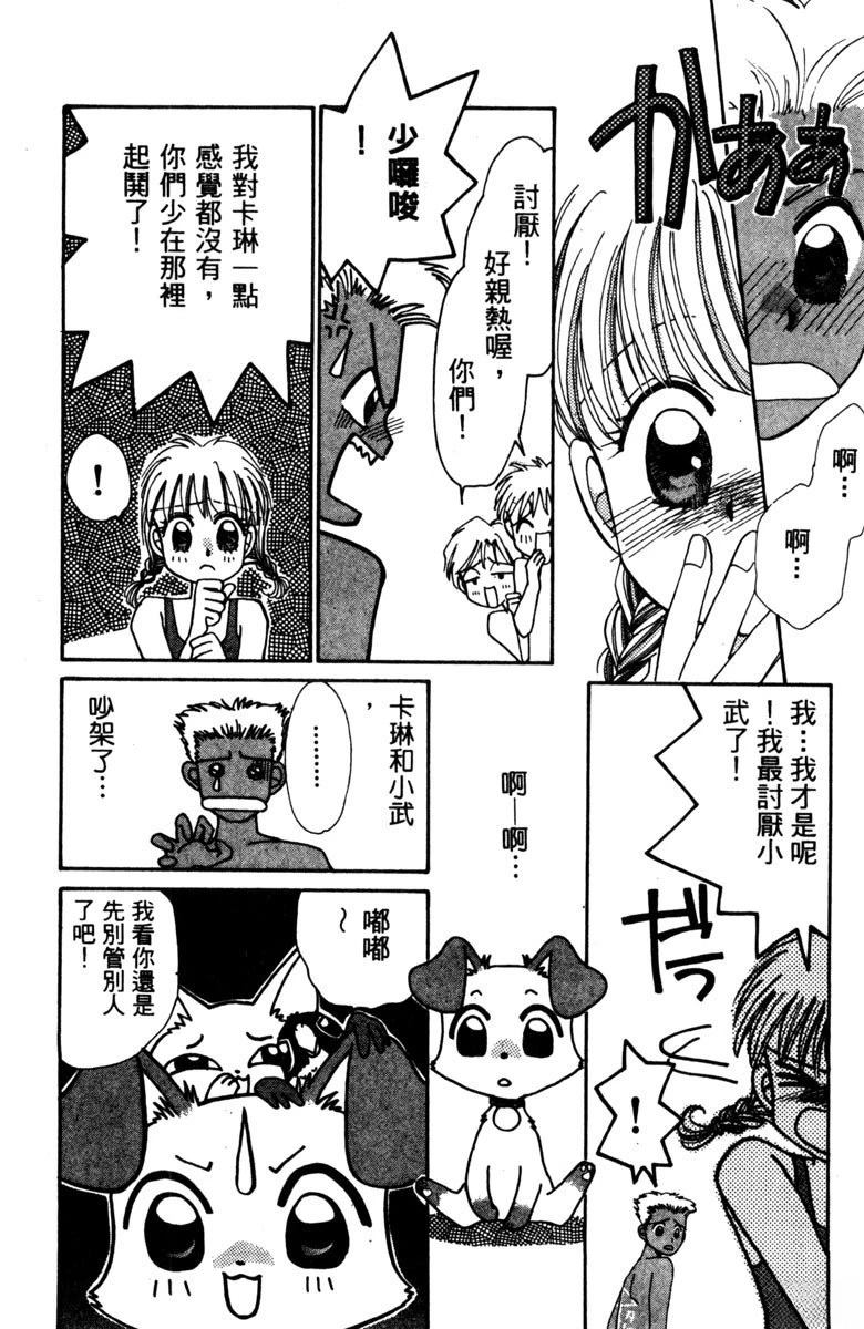 第92页