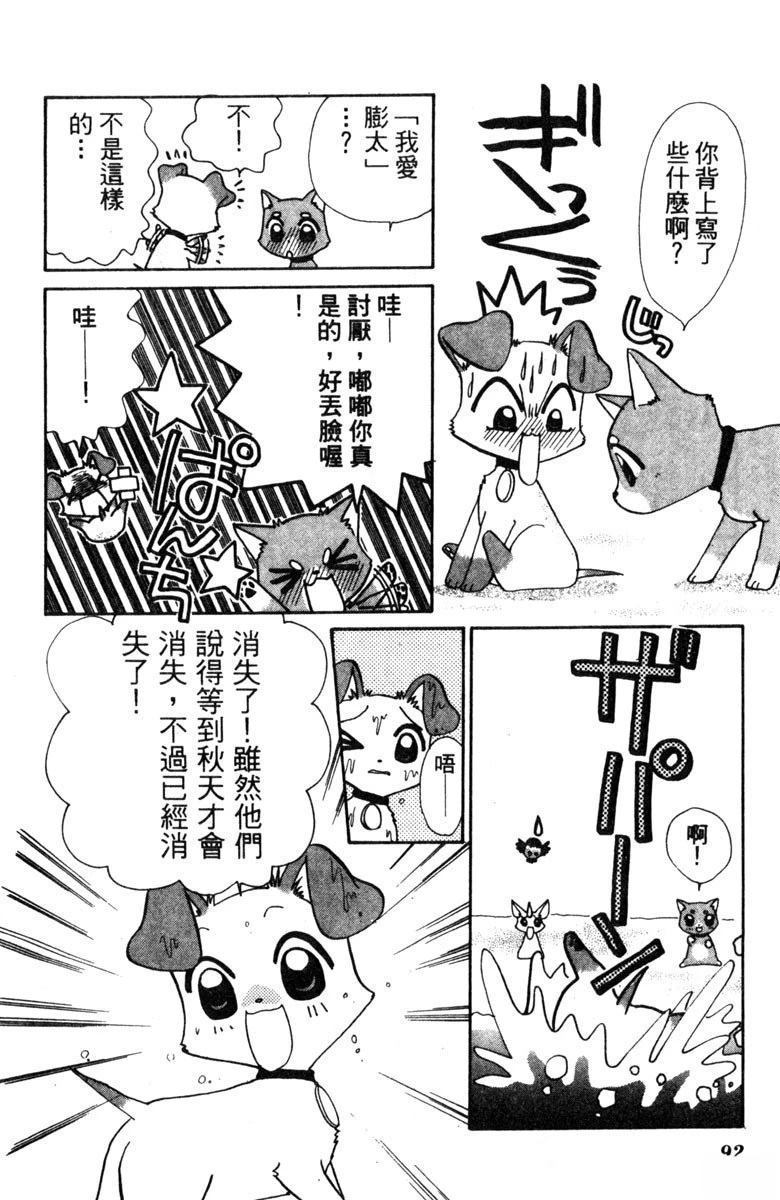 第94页