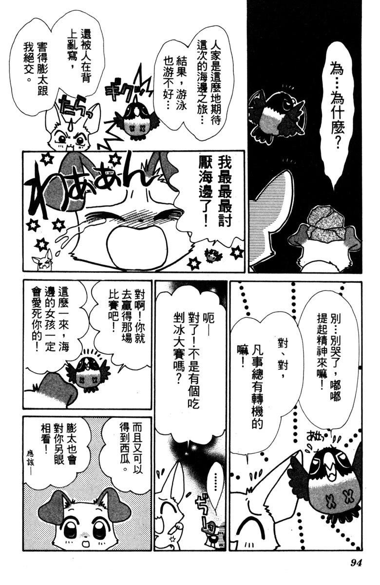第96页