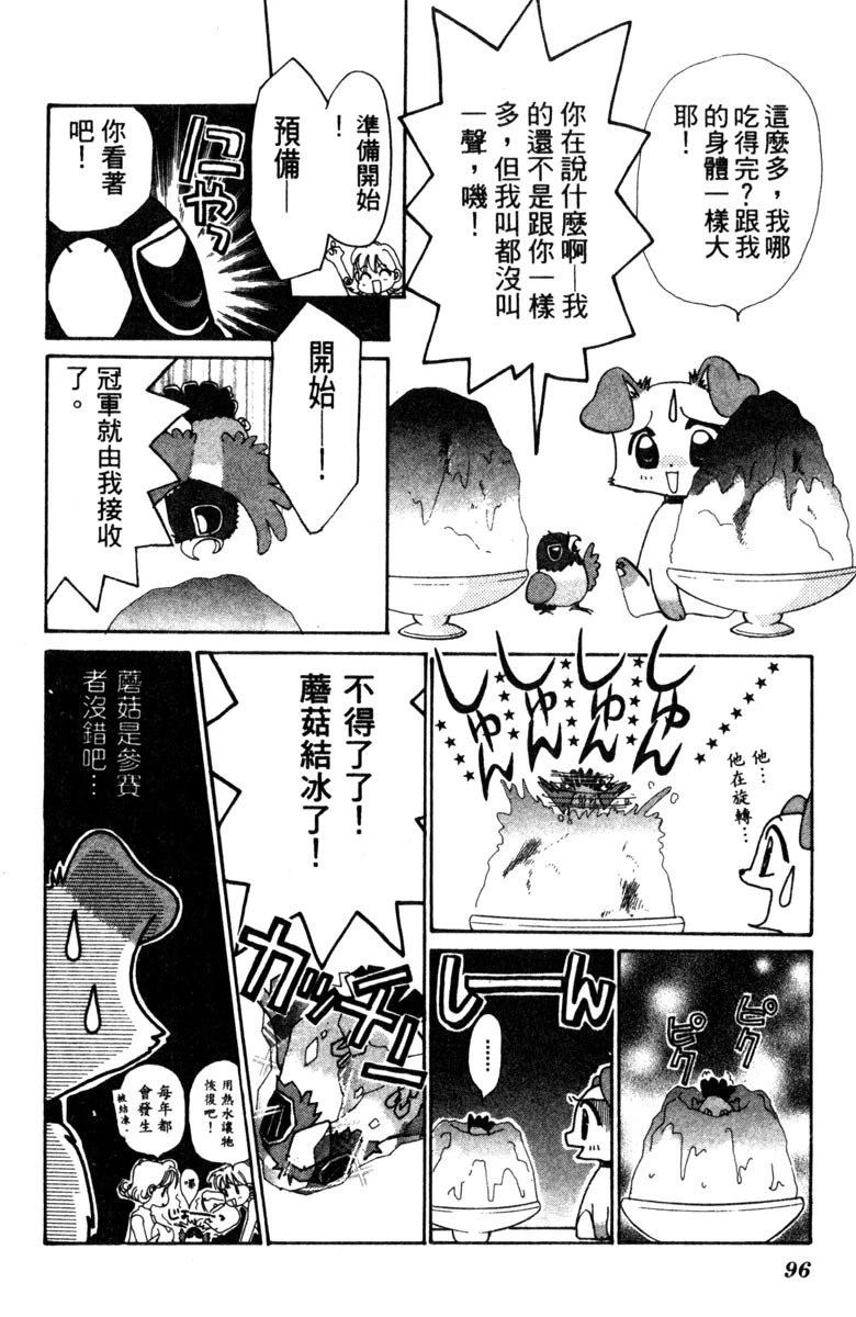第98页