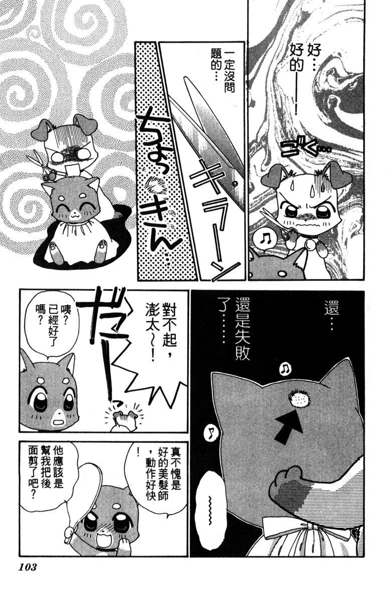 第105页