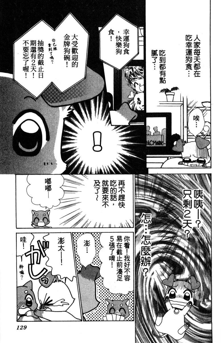 第131页