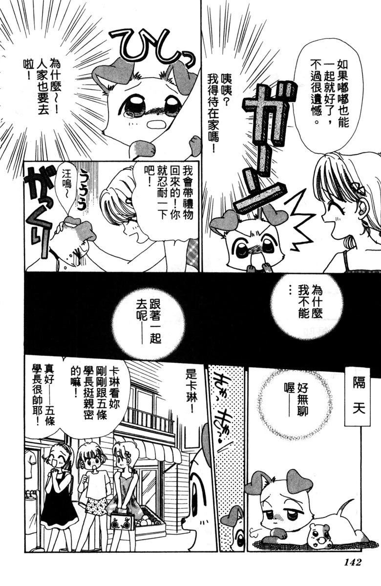 第144页