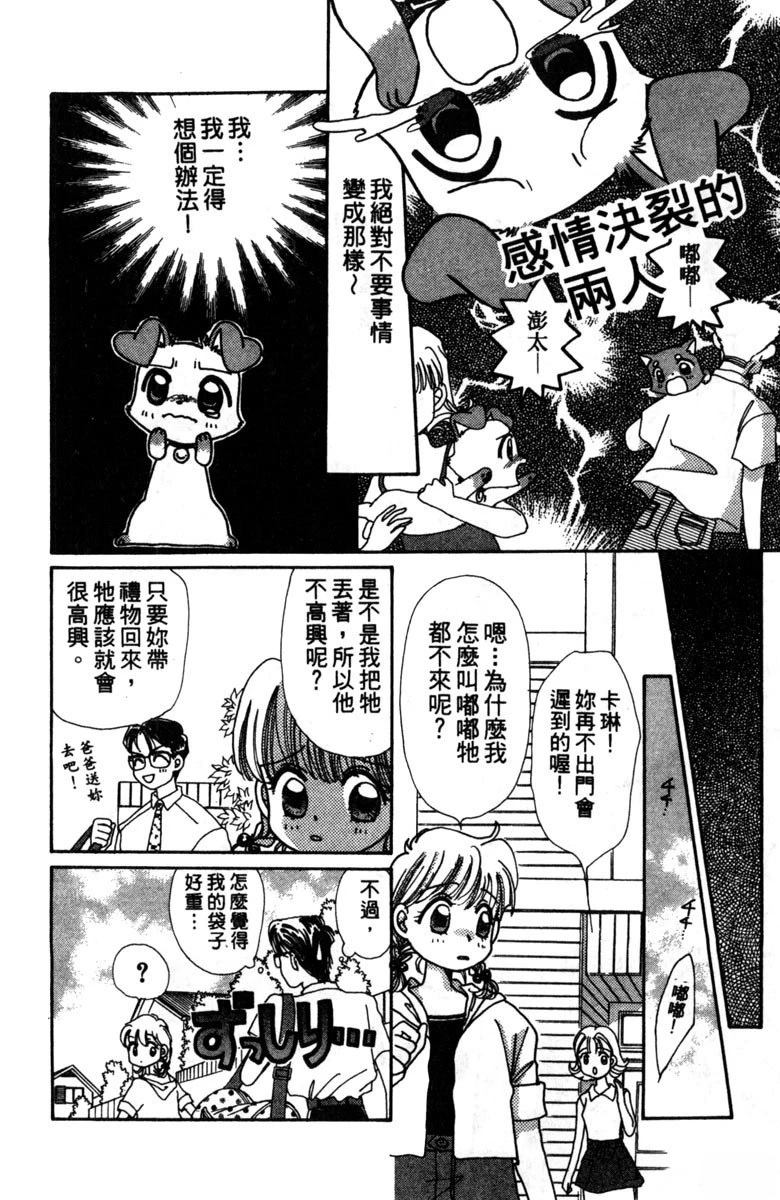 第146页