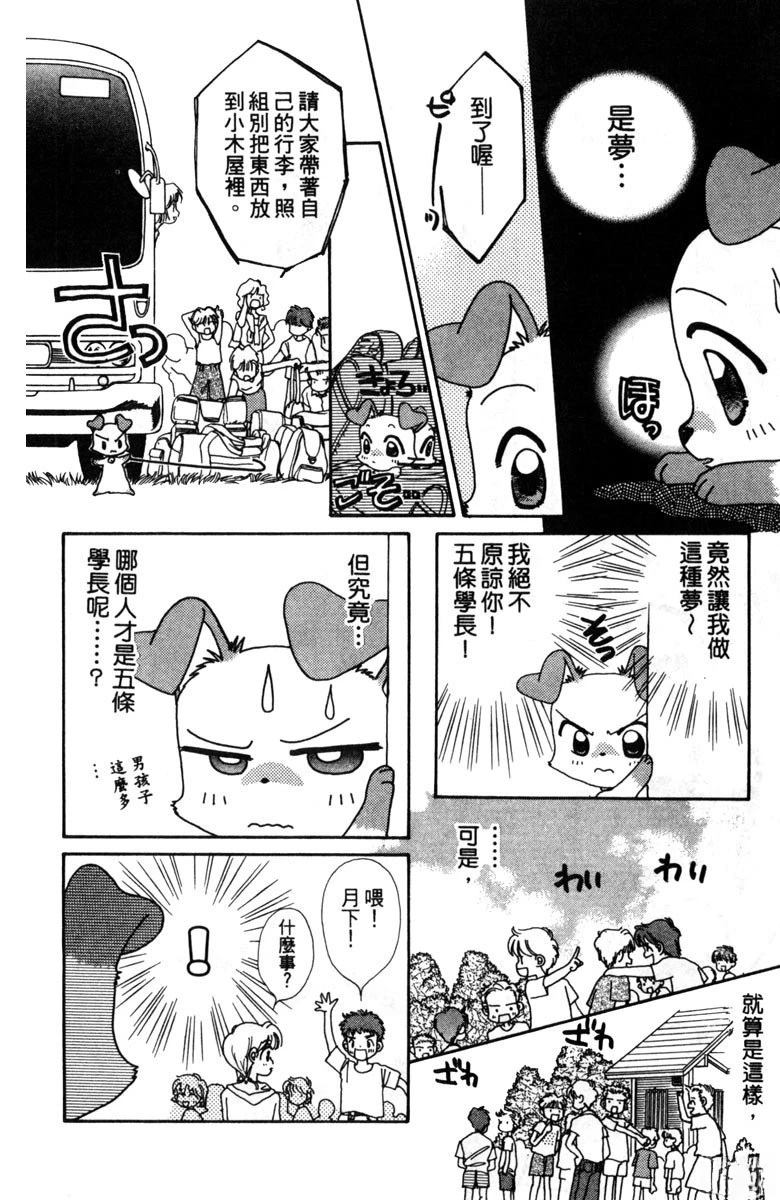 第148页